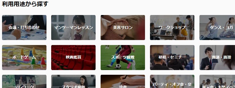 �����^���X�y�[�X�E�݉�c���������ɗ\��I�y�X�y�C�V�[�z���T�C�g